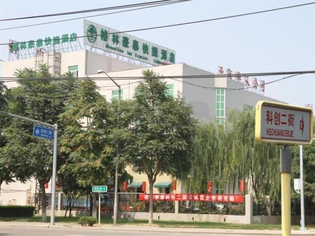Greentree Inn Beijing East Yizhuang District Second Kechuang Street Express Hotel Exteriér fotografie
