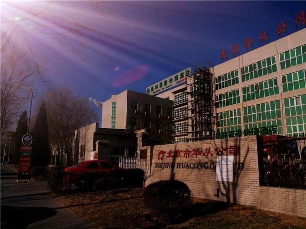 Greentree Inn Beijing East Yizhuang District Second Kechuang Street Express Hotel Exteriér fotografie